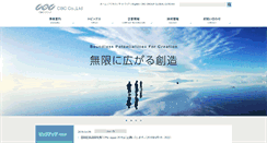 Desktop Screenshot of cbc.co.jp