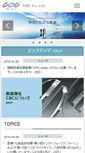 Mobile Screenshot of cbc.co.jp