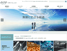 Tablet Screenshot of cbc.co.jp