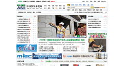 Desktop Screenshot of js.cbc.net.cn